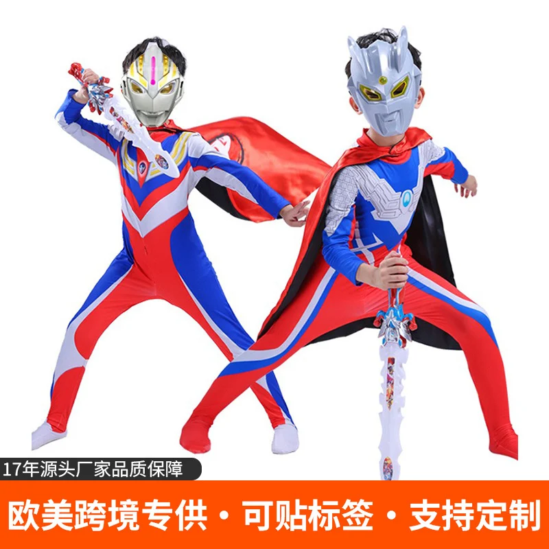 Ultraman Costume Set