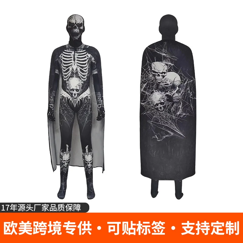 Halloween Skeleton Bodysuit