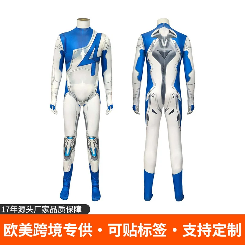 Fantastic Four Hero Suit Range