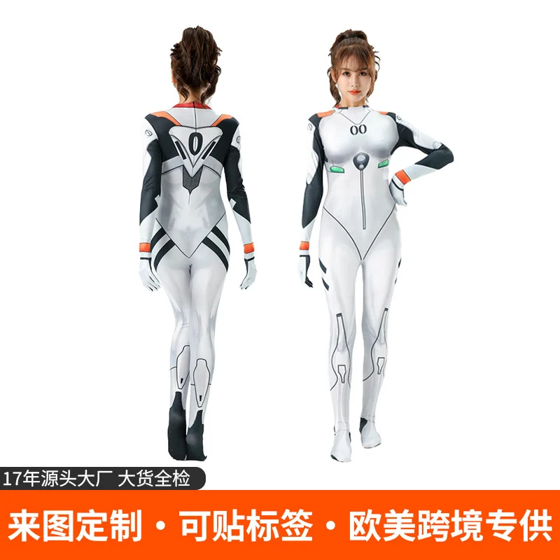 Adult Game Character Bodysuit