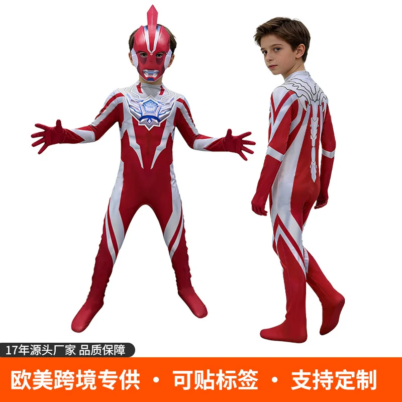 Ultraman Omega Character Bodysuit