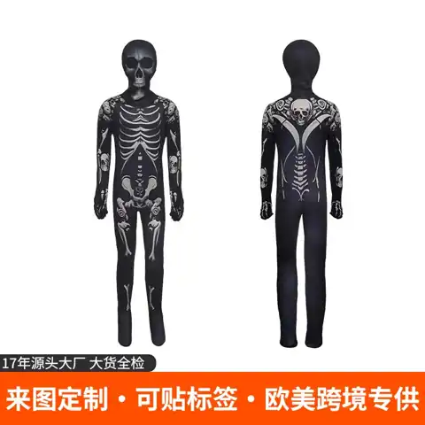 Printed Skeleton Horror Suit