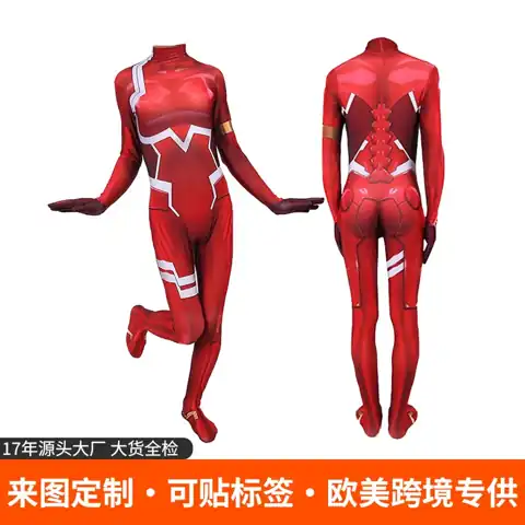 Anime & Game Printed Bodysuit