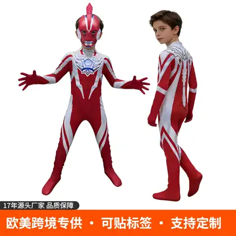 Ultraman Omega Character Bodysuit
