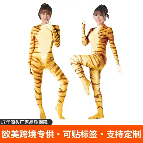 Cat Pattern Costume Bodysuit
