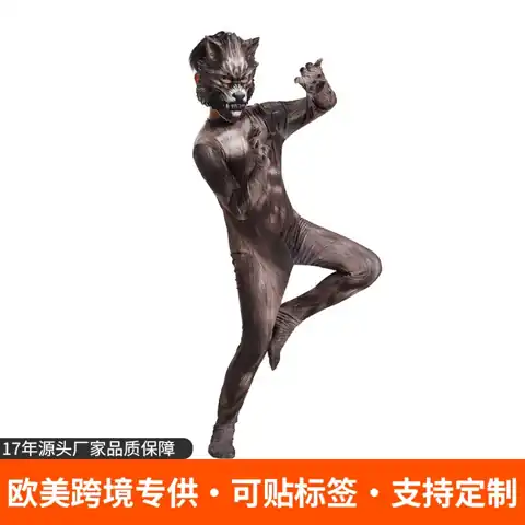 Werewolf Costume & Mask Range